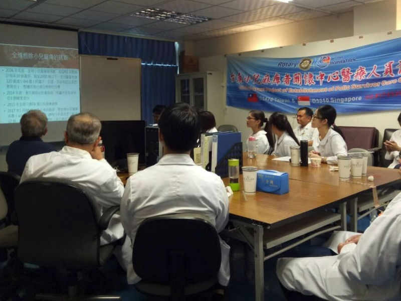 台南小兒麻痺者關懷中心醫療人員講習班
